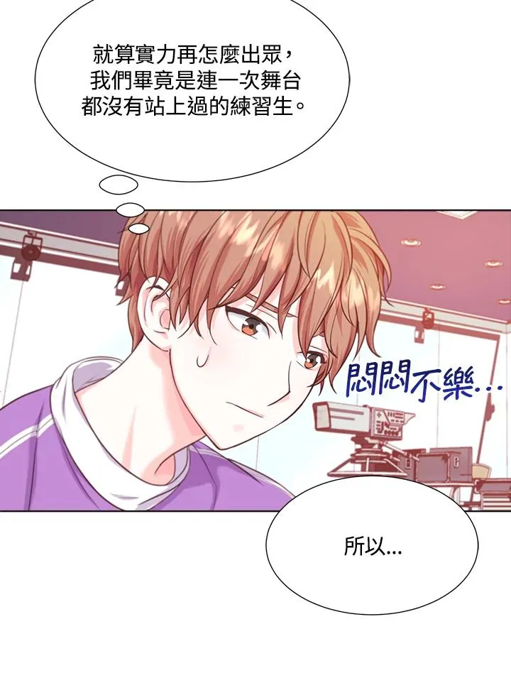 第11话 第53页