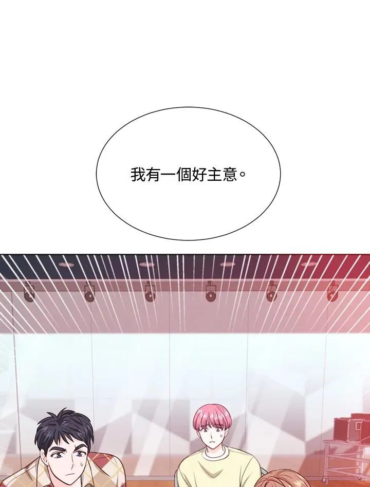 第11话 第54页