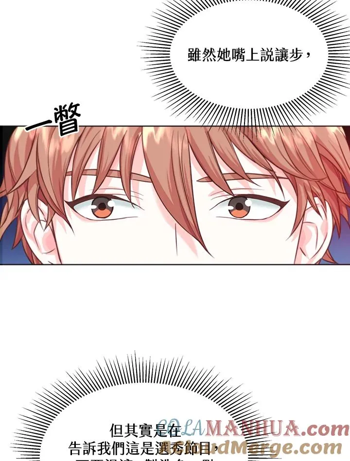 第11话 第64页