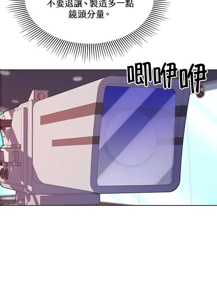 第11话 第65页