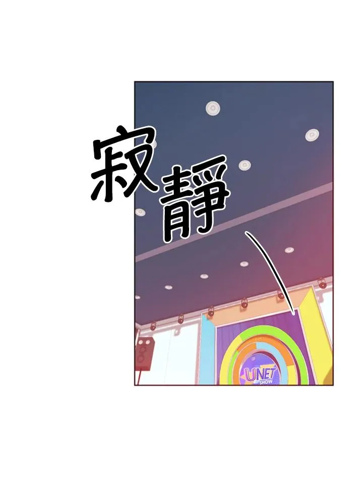 第11话 第66页