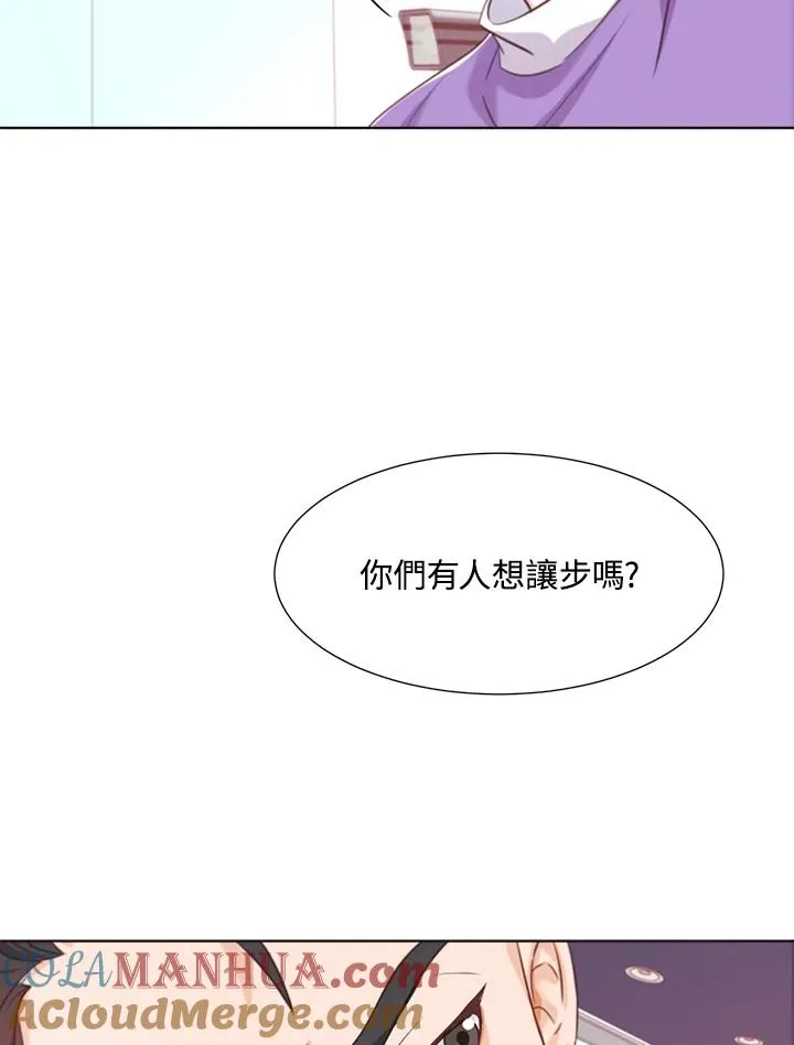 第11话 第70页