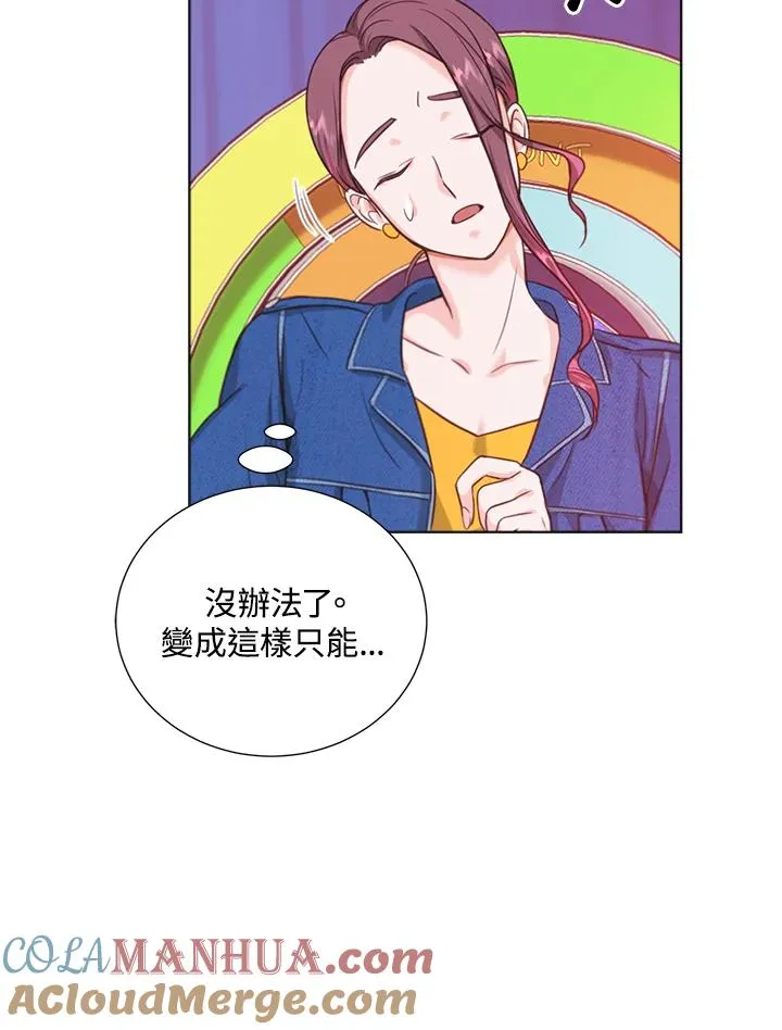 第11话 第73页