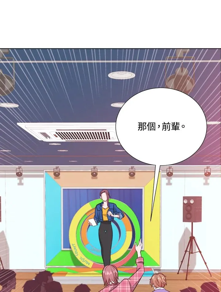 第11话 第74页