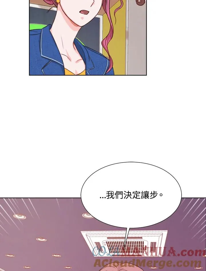 第11话 第76页