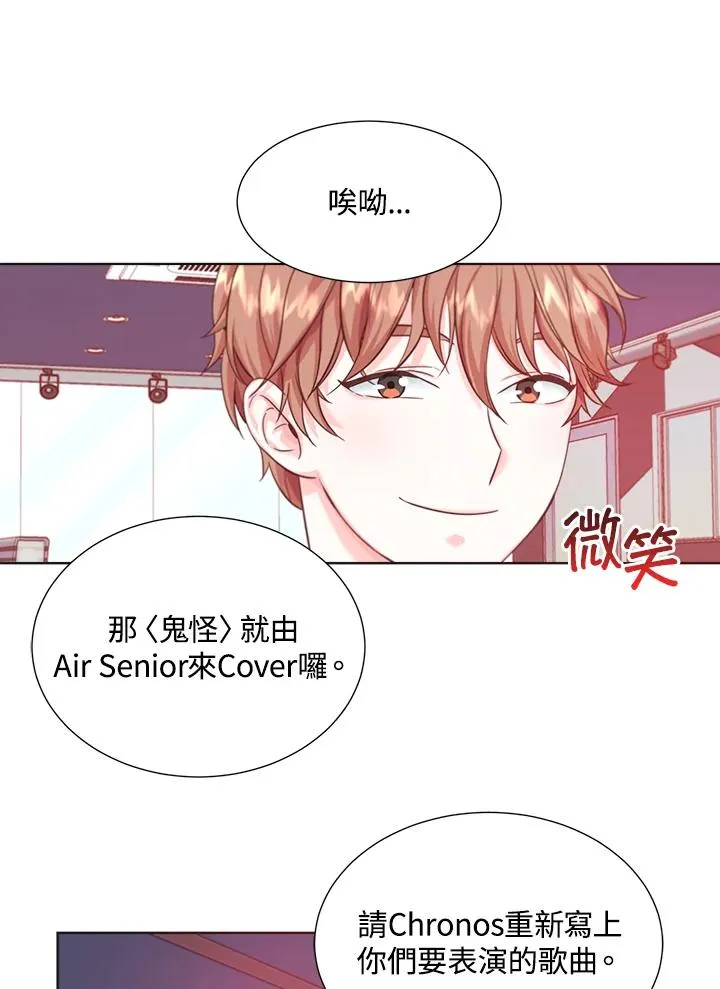 第11话 第78页