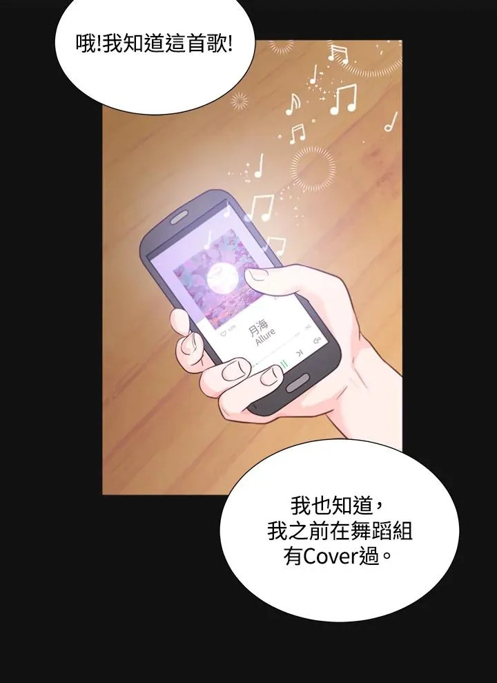 第11话 第81页