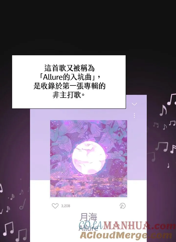第11话 第82页