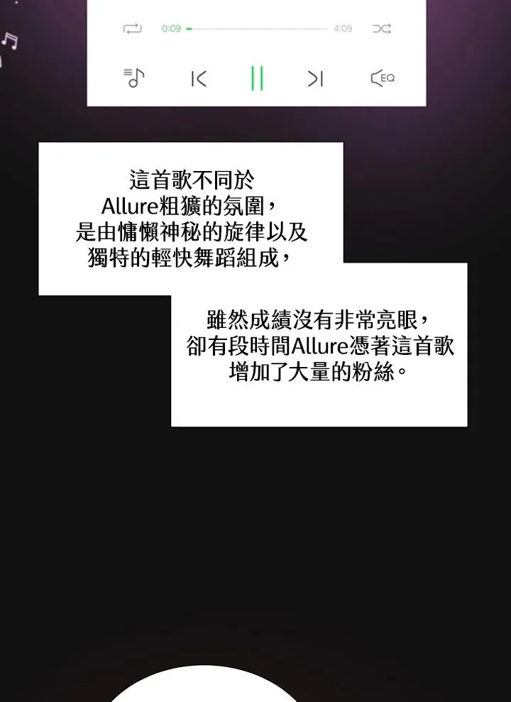 第11话 第83页
