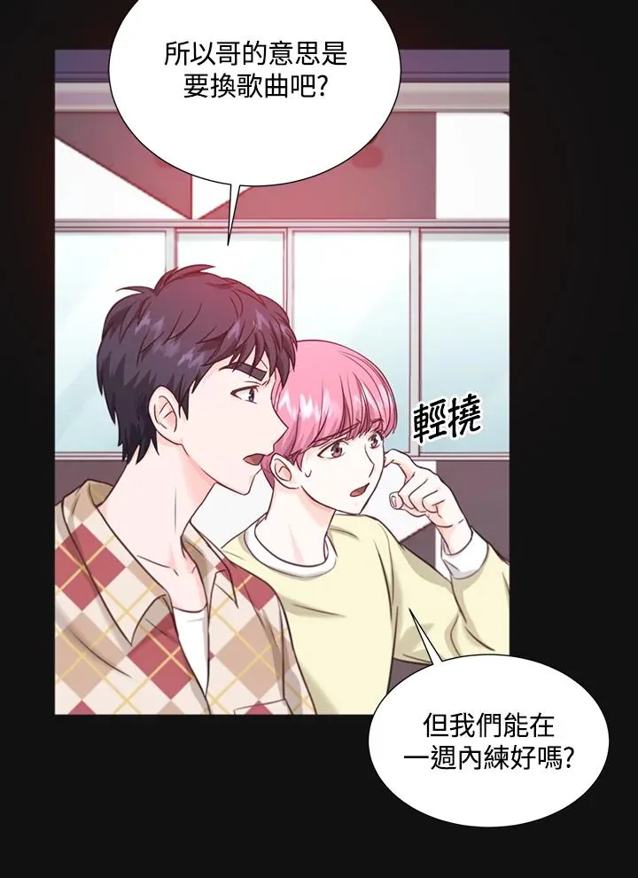 第11话 第84页