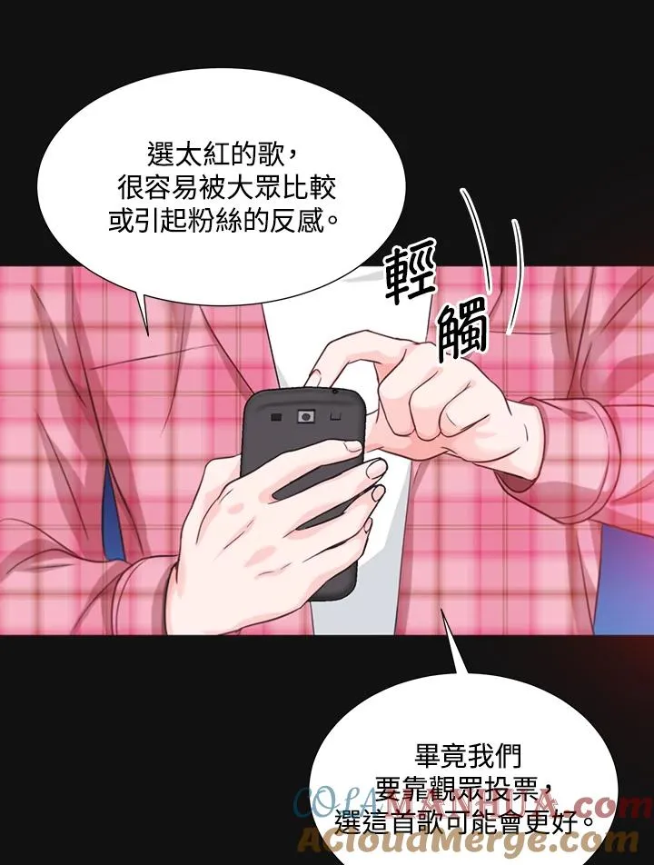 第11话 第85页