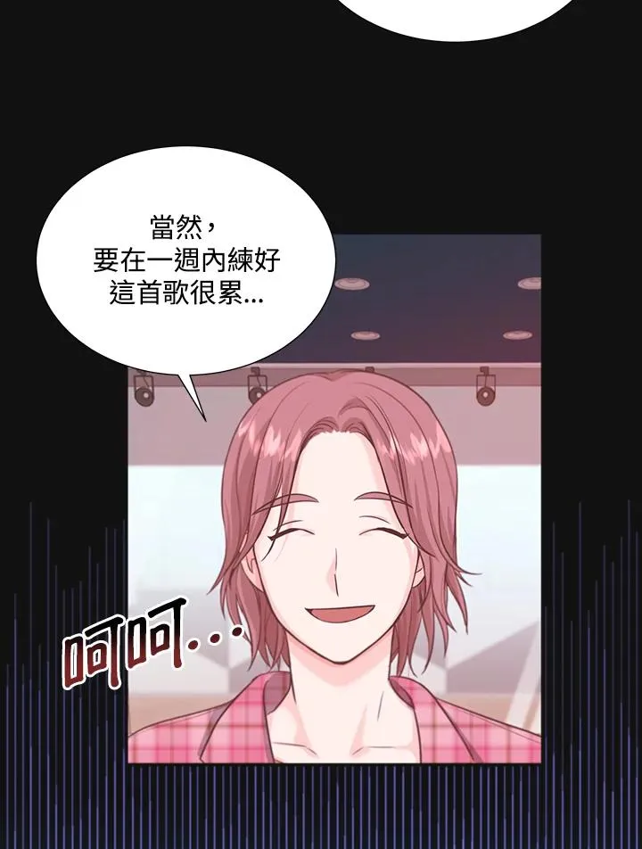 第11话 第86页