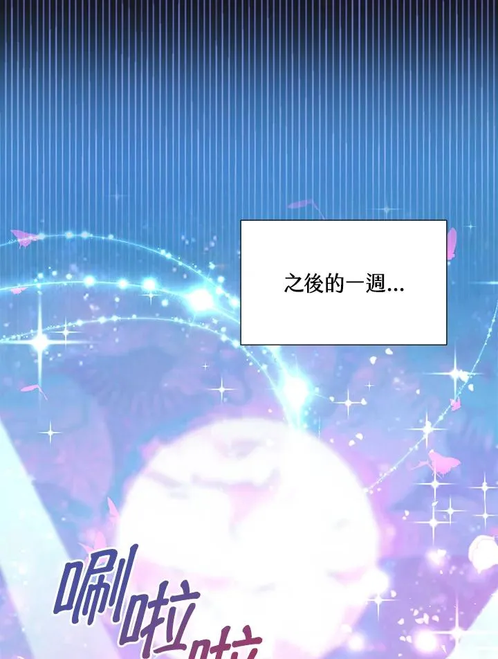 第11话 第87页