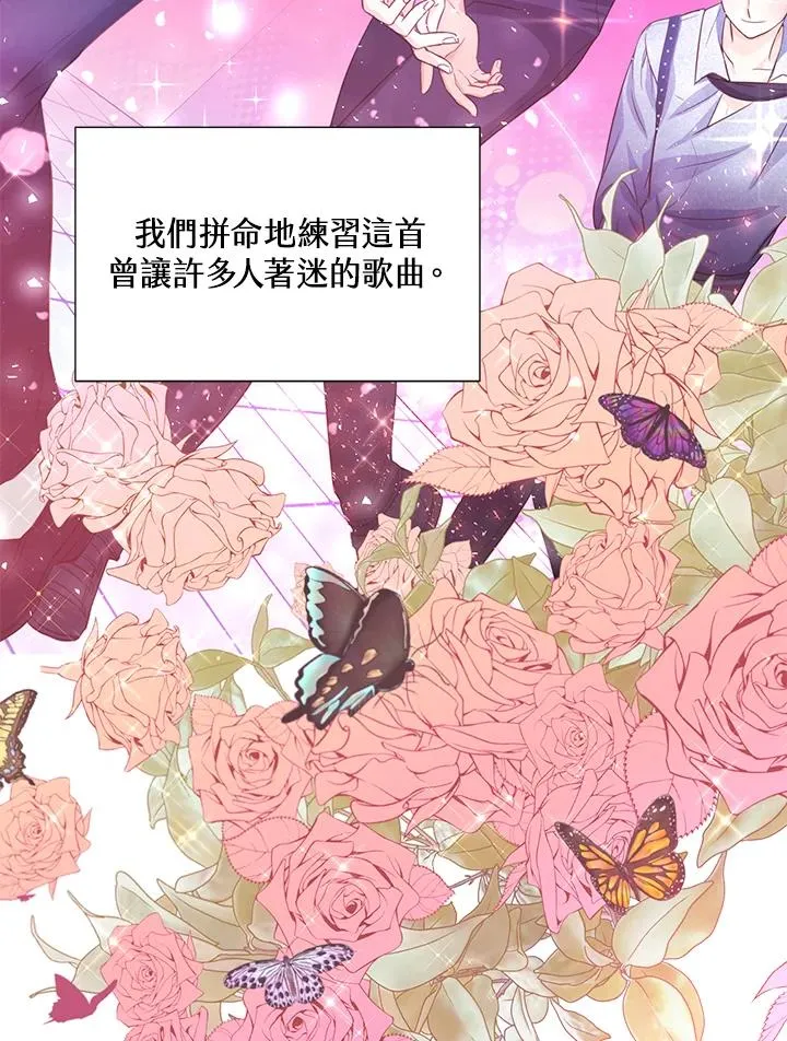第11话 第89页