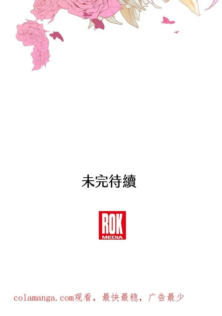第11话 第90页