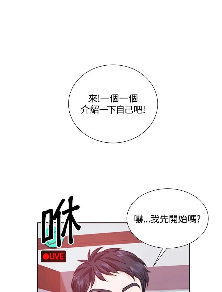 第13话 第12页