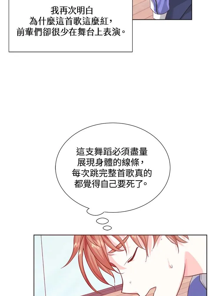 第14话 第15页