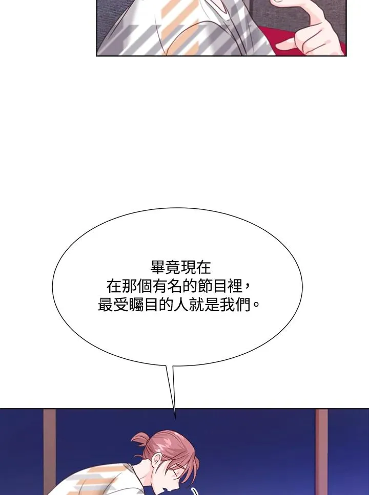 第14话 第29页