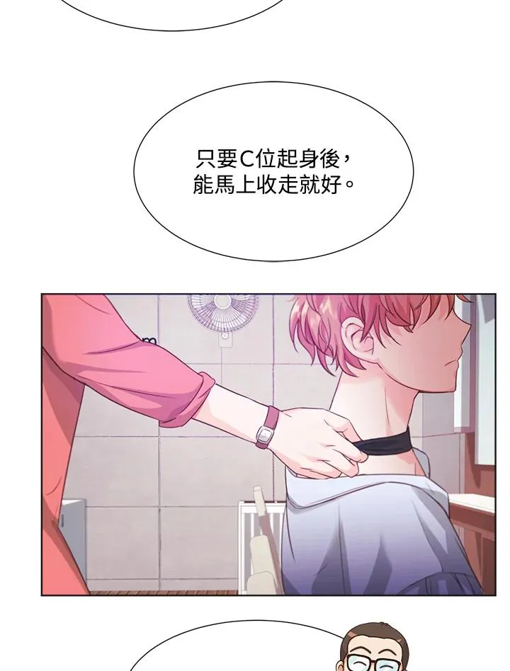 第14话 第53页