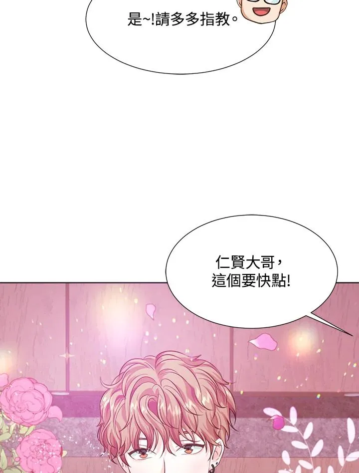 第14话 第54页