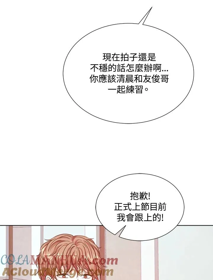 第14话 第58页