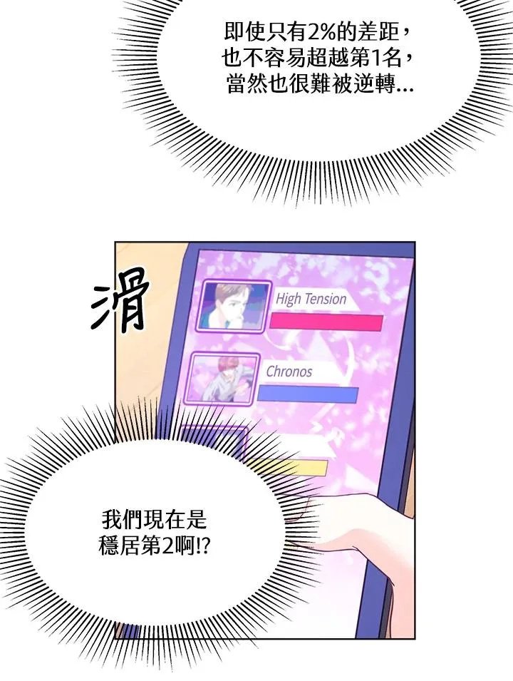 第18话 第11页