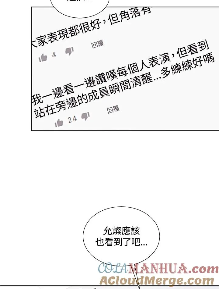 第18话 第19页