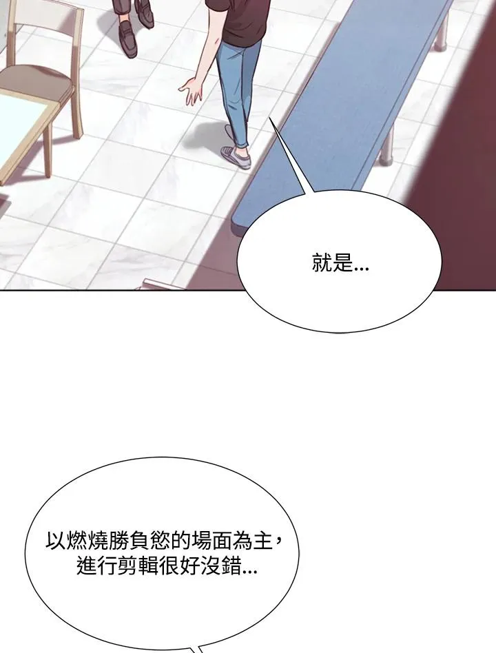 第22话 第2页