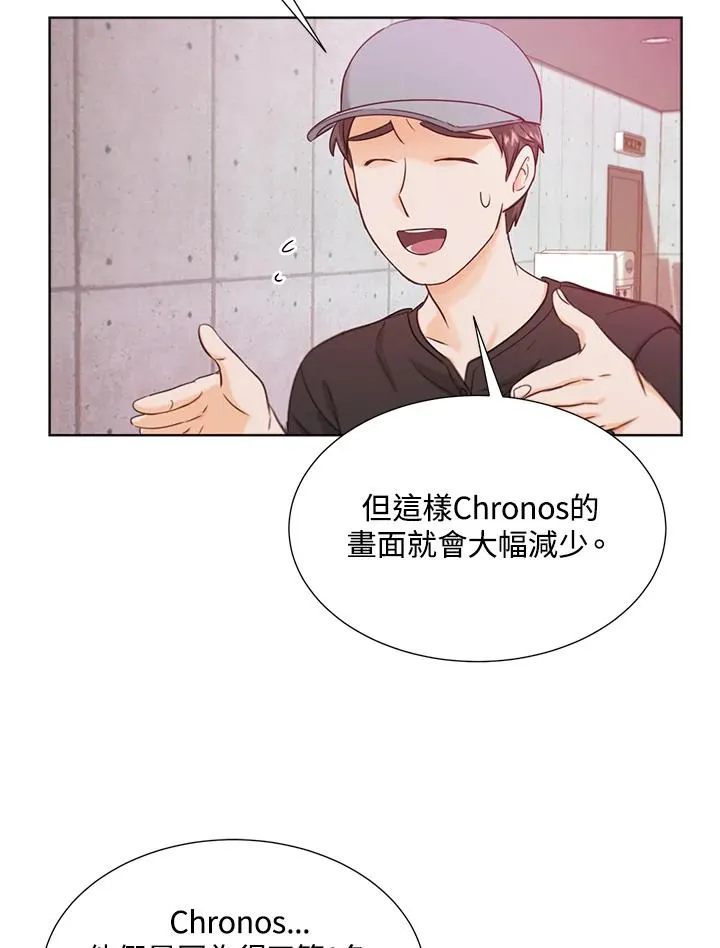 第22话 第3页