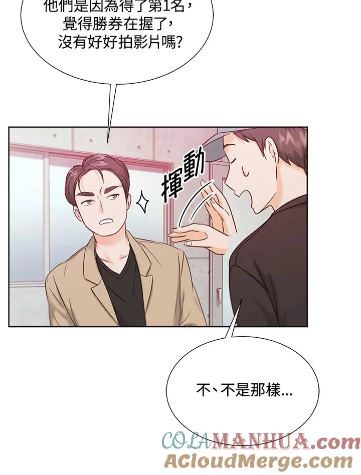 第22话 第4页