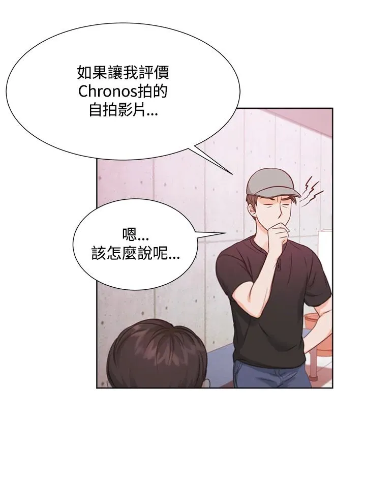 第22话 第5页