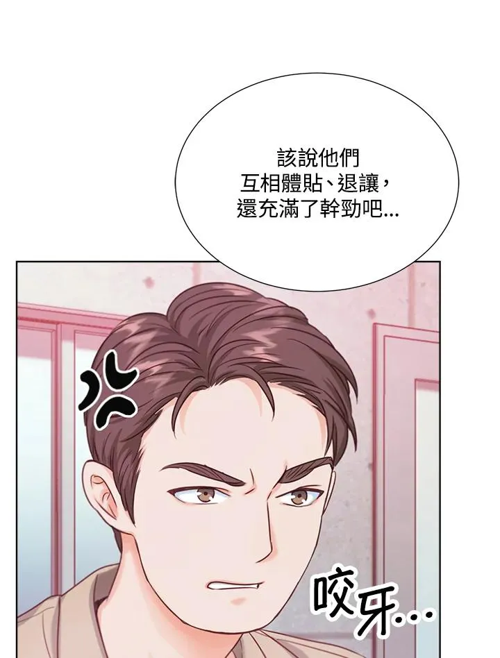 第22话 第6页