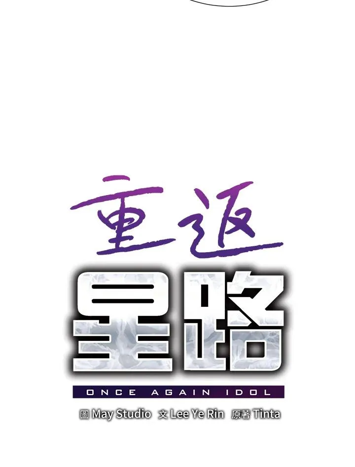 第22话 第8页
