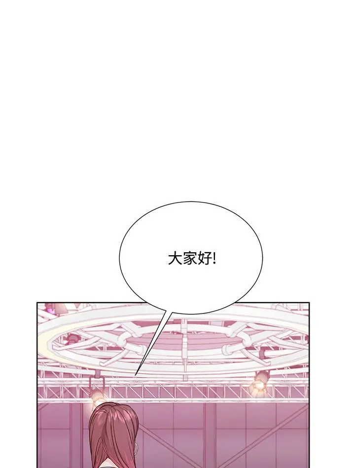 第22话 第9页