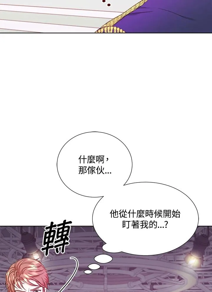第22话 第20页