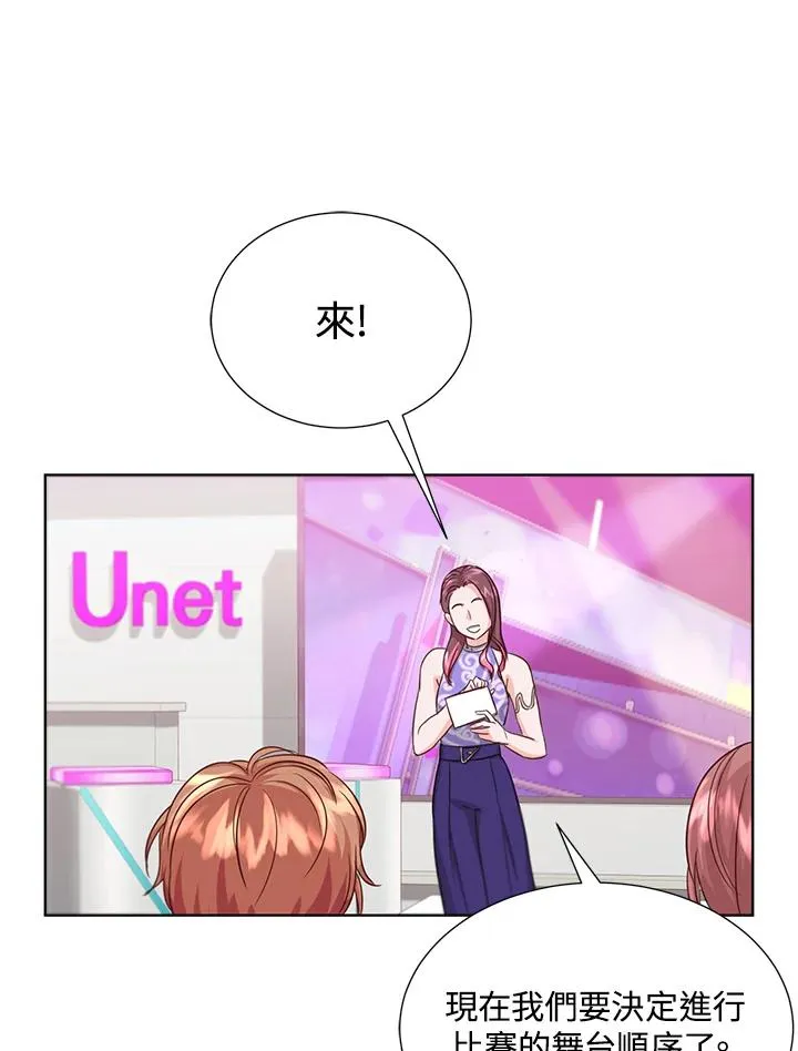 第22话 第23页