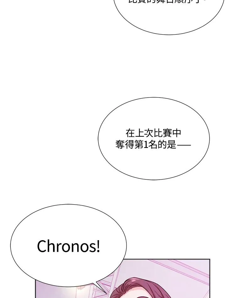 第22话 第24页