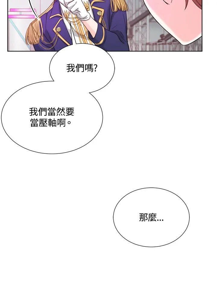 第22话 第44页