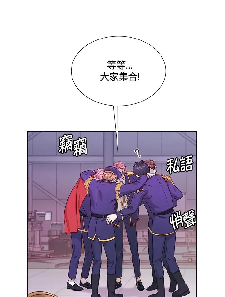 第22话 第45页