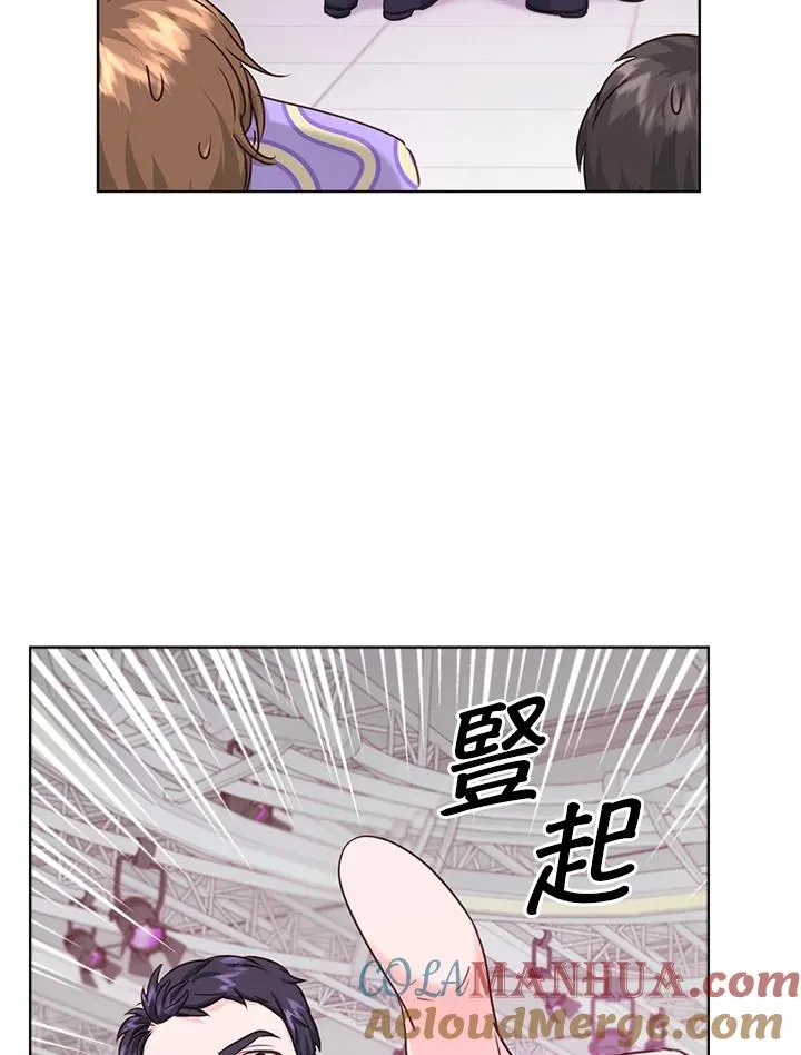 第22话 第46页