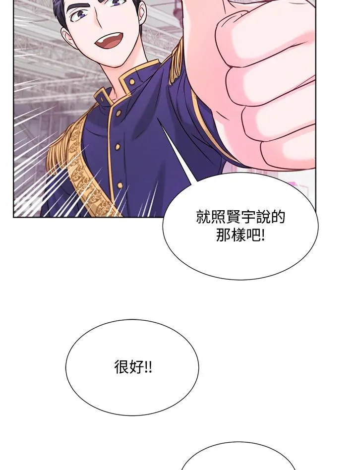 第22话 第47页