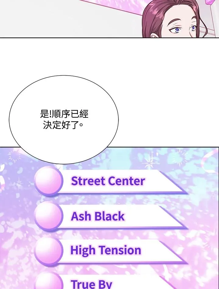 第22话 第50页