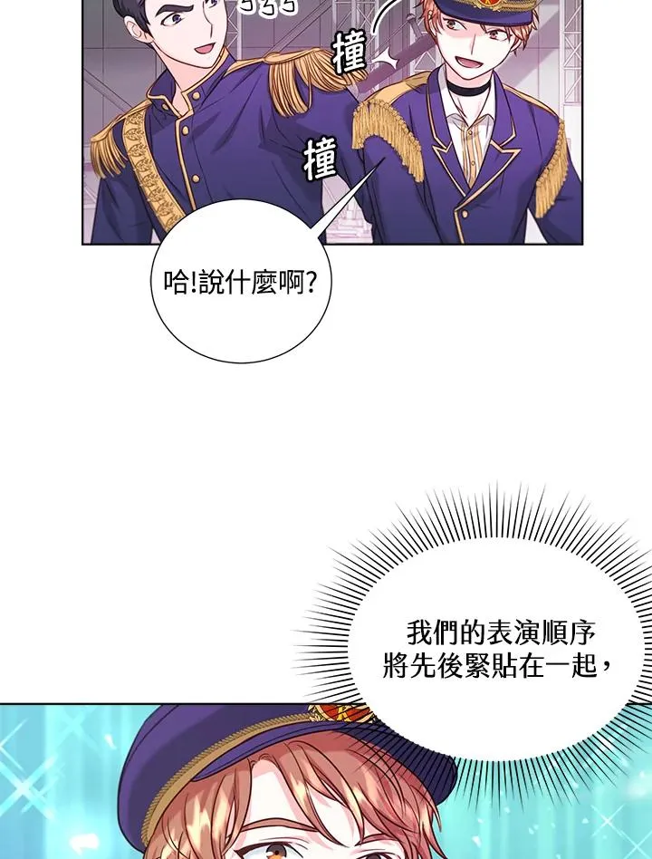第22话 第59页