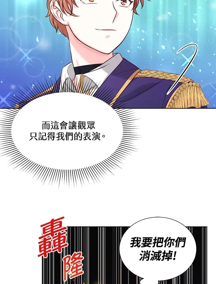 第22话 第60页