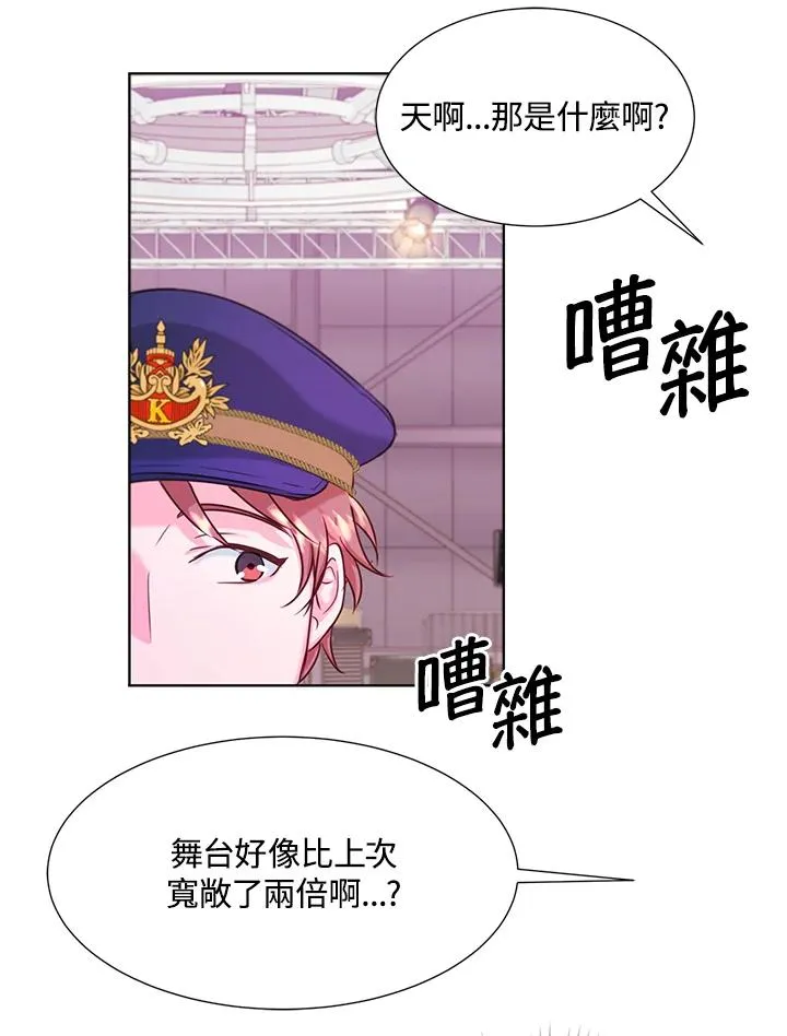 第22话 第62页