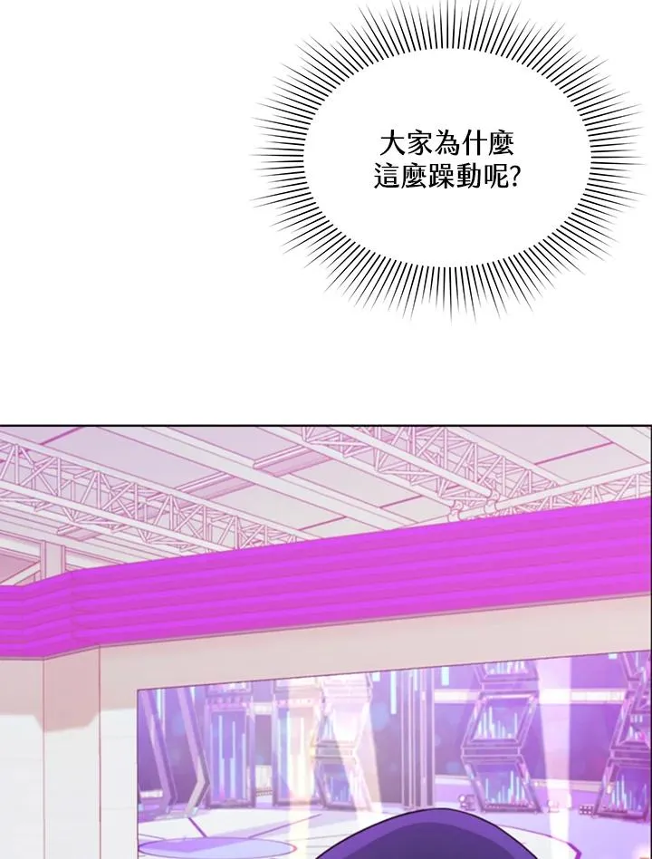 第22话 第63页