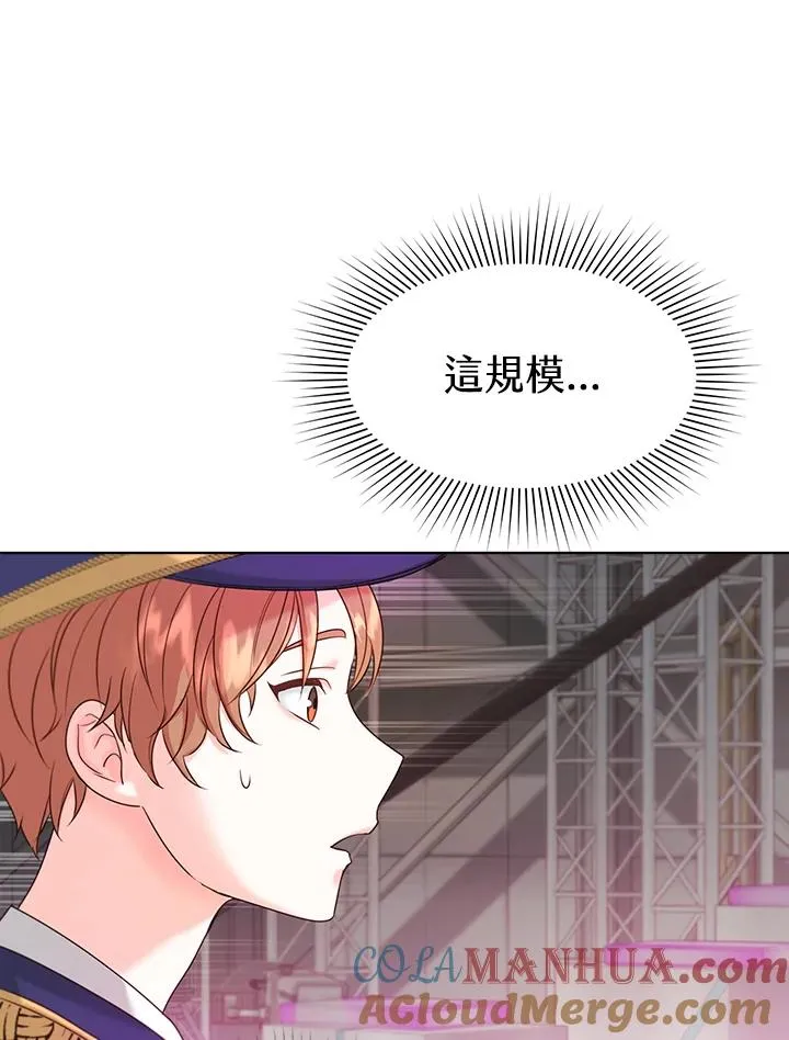 第22话 第67页