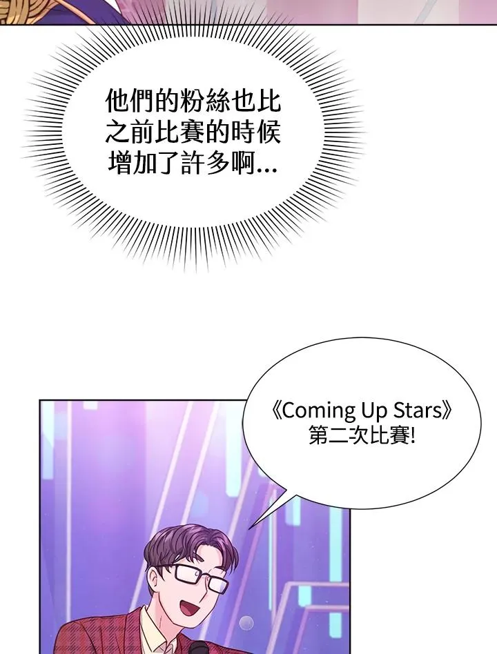 第22话 第68页