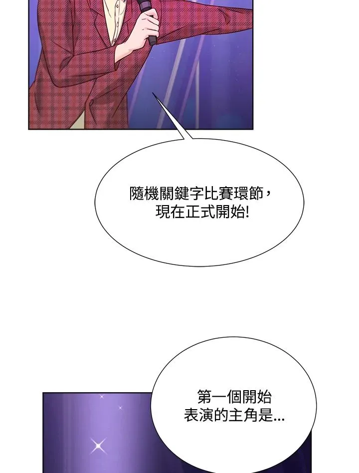 第22话 第69页
