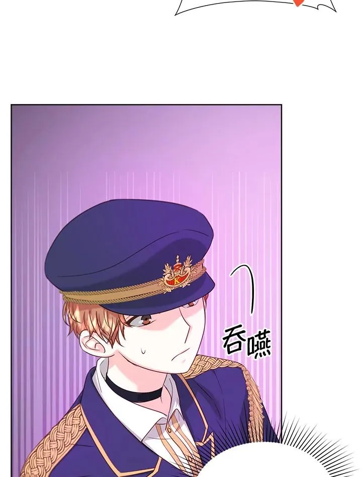 第22话 第71页
